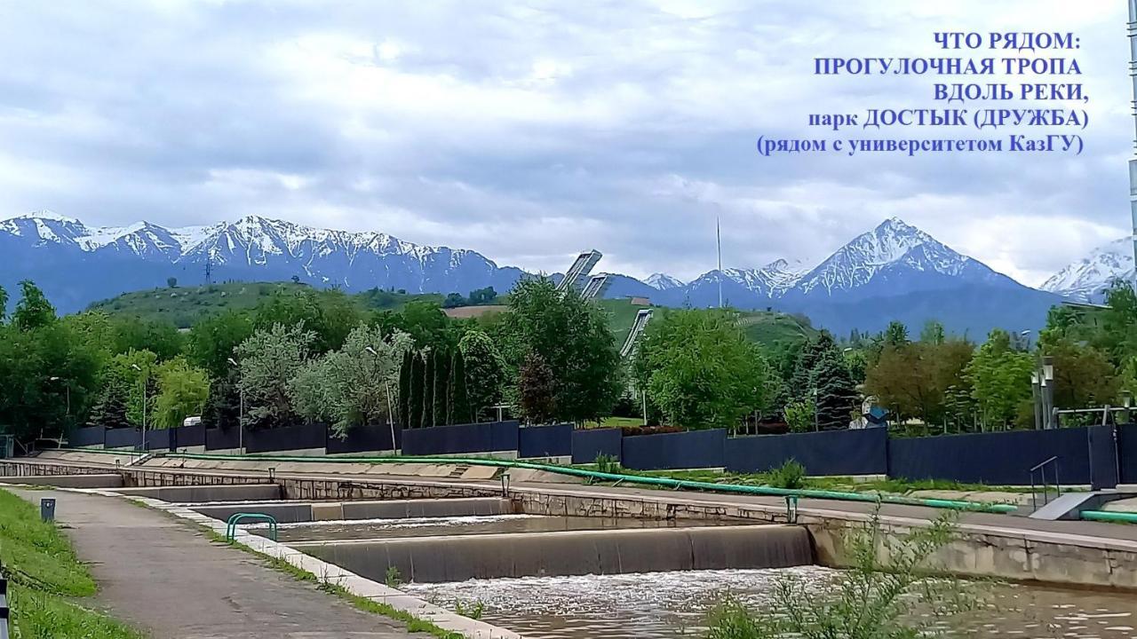 "Картина Горных Вершин" Квартира- "Mountain View" Apartment Alma-Ata Buitenkant foto