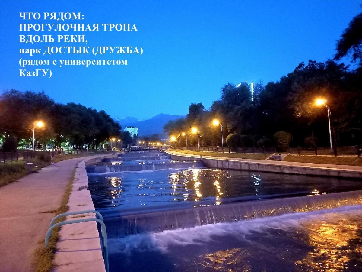 "Картина Горных Вершин" Квартира- "Mountain View" Apartment Alma-Ata Buitenkant foto